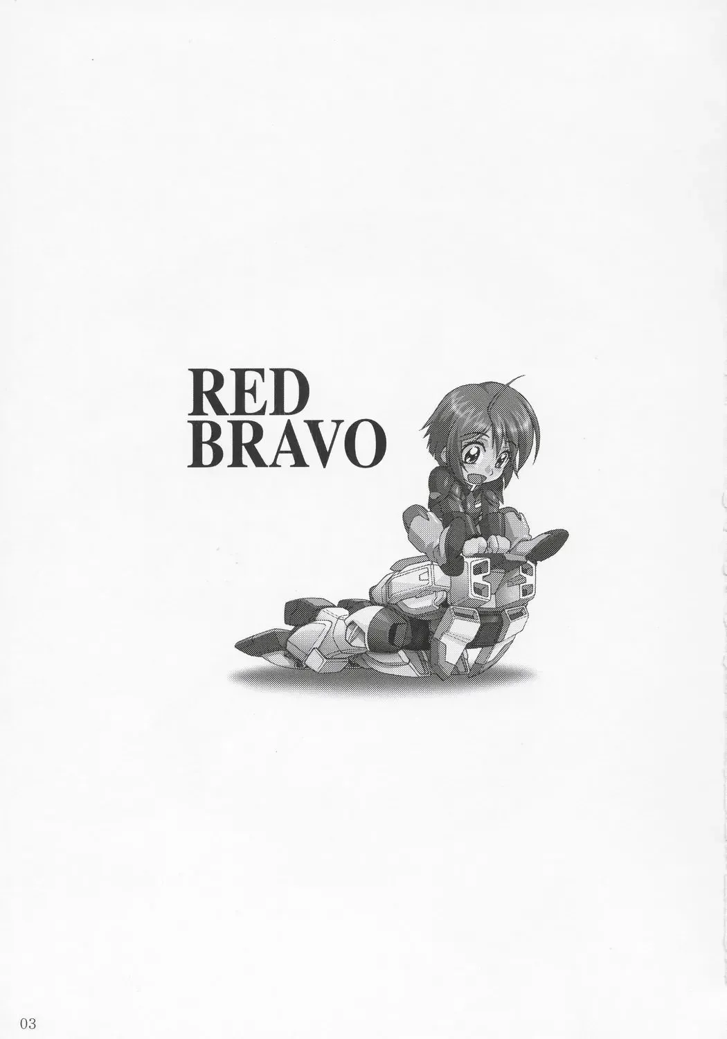 [Yanagi Hirohiko] RED BRAVO Fhentai - Page 2