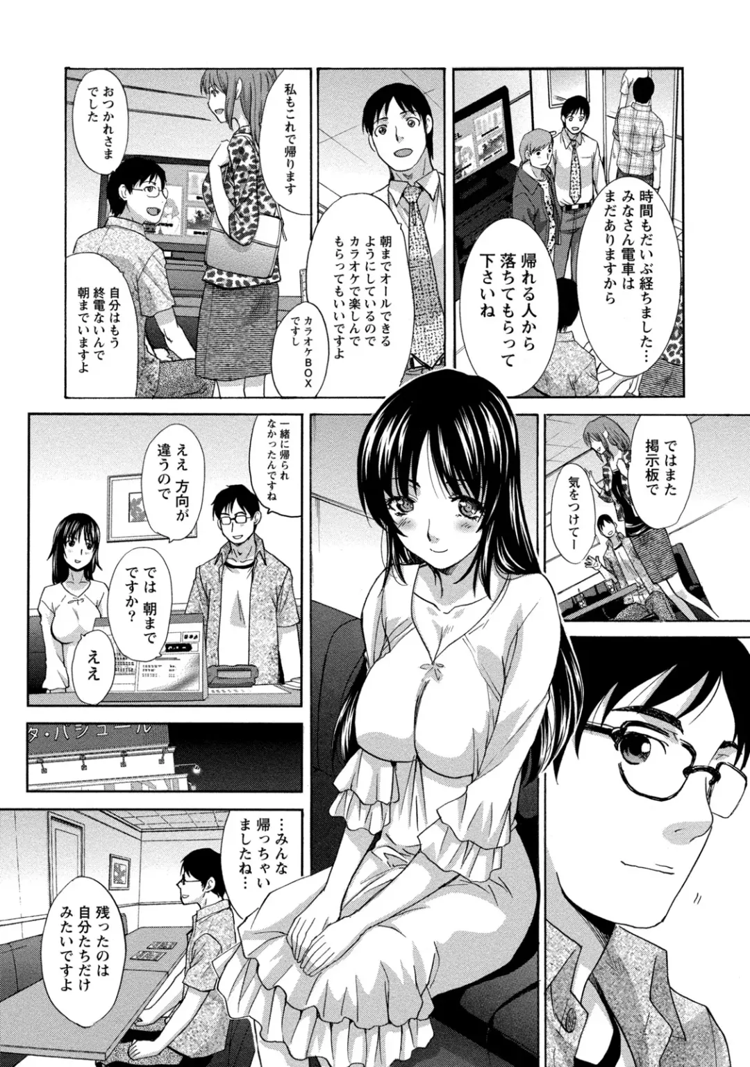 [Itaba Hiroshi] Henai Immoral Fhentai - Page 161