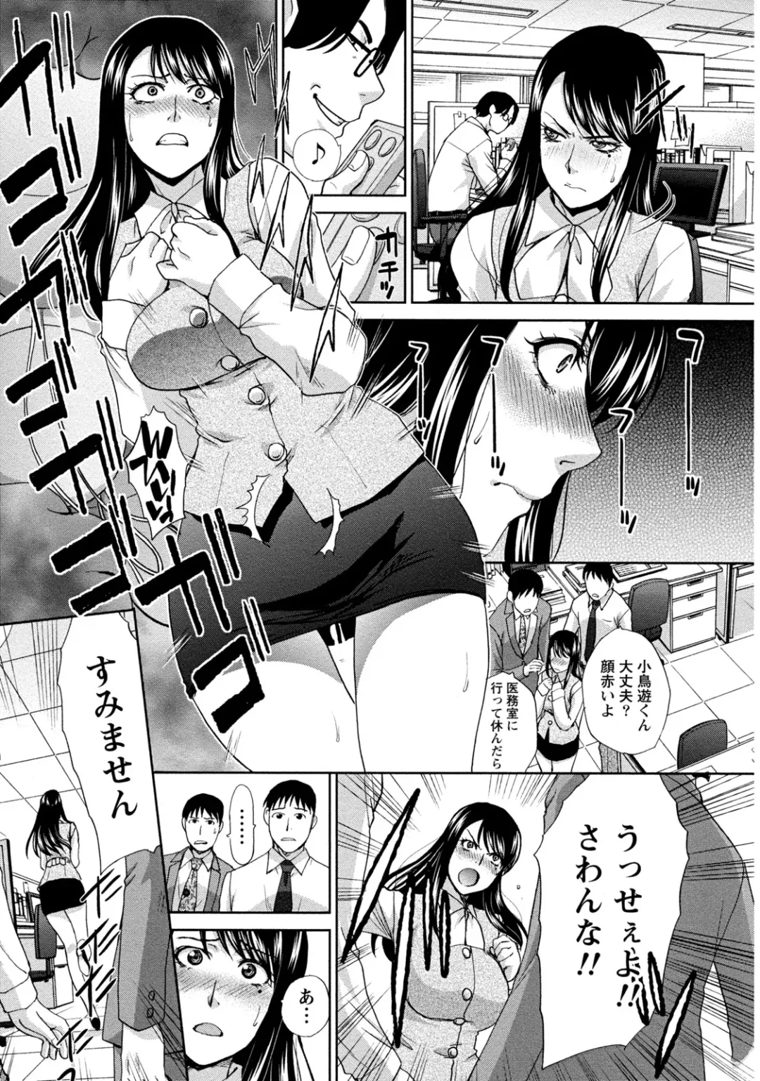 [Itaba Hiroshi] Henai Immoral Fhentai - Page 58