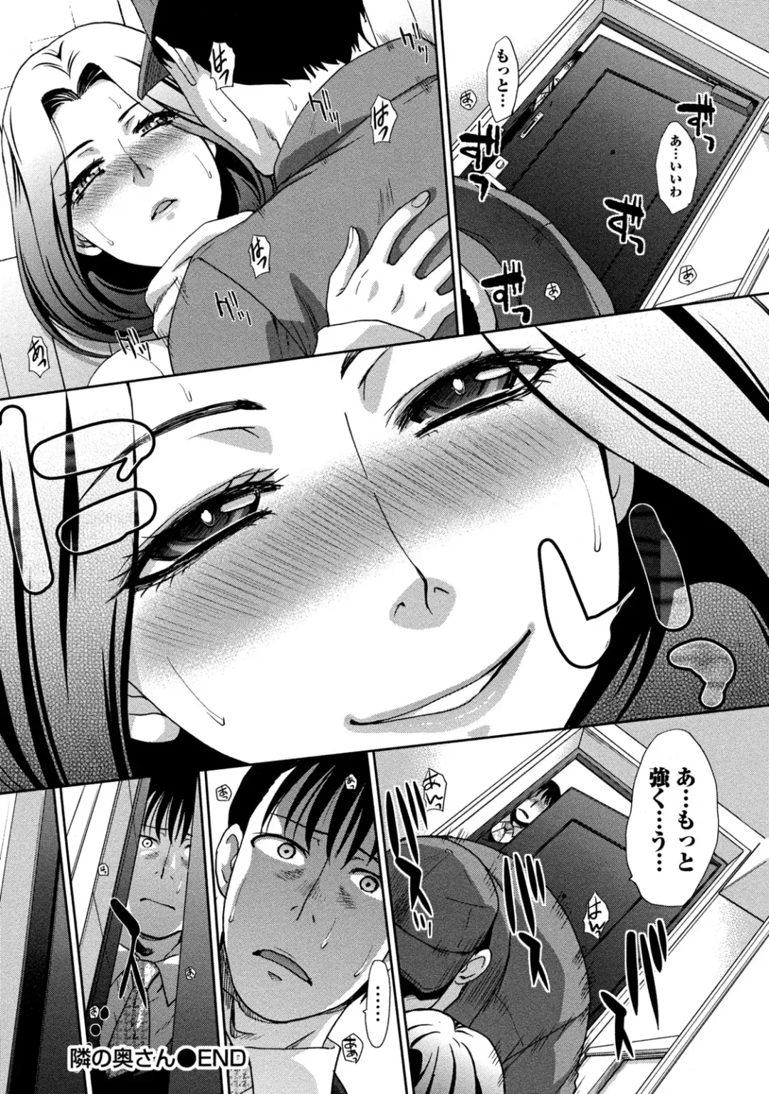 [Itaba Hiroshi] Henai Immoral Fhentai - Page 89