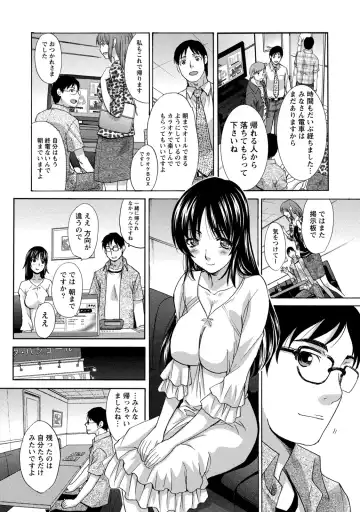 [Itaba Hiroshi] Henai Immoral Fhentai - Page 161