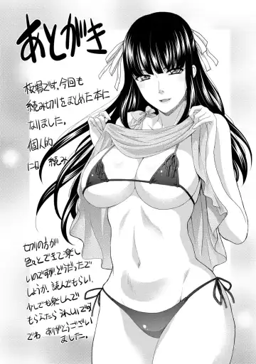 [Itaba Hiroshi] Henai Immoral Fhentai - Page 194