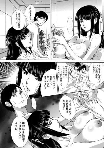 [Itaba Hiroshi] Henai Immoral Fhentai - Page 27