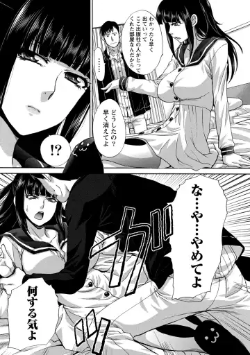 [Itaba Hiroshi] Henai Immoral Fhentai - Page 36