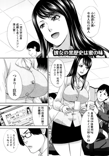 [Itaba Hiroshi] Henai Immoral Fhentai - Page 48