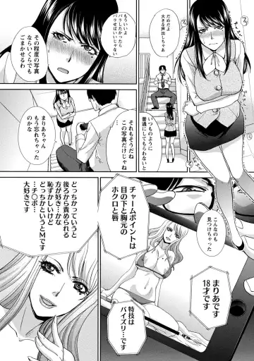 [Itaba Hiroshi] Henai Immoral Fhentai - Page 59