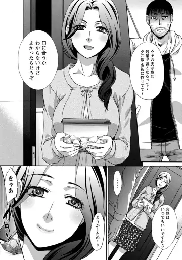 [Itaba Hiroshi] Henai Immoral Fhentai - Page 70