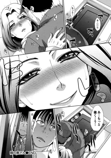 [Itaba Hiroshi] Henai Immoral Fhentai - Page 89