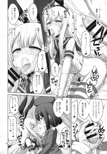 [Alpha Alf Layla] Futanari Onee-san x Otokonoko Cosplayer ♥ Mesu Ochi Choukyou Fhentai - Page 15