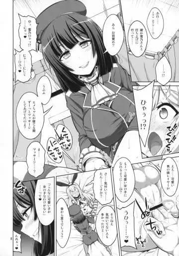[Alpha Alf Layla] Futanari Onee-san x Otokonoko Cosplayer ♥ Mesu Ochi Choukyou Fhentai - Page 7