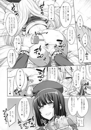 [Alpha Alf Layla] Futanari Onee-san x Otokonoko Cosplayer ♥ Mesu Ochi Choukyou Fhentai - Page 9