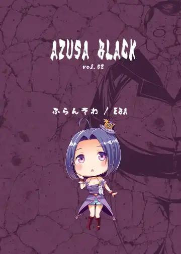 [Eba] Azusa Black Vol. 02 Fhentai - Page 24