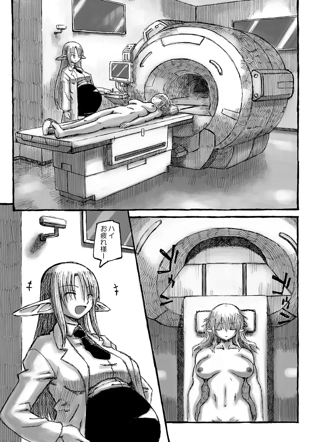 [Murasame Maru] Boku no Onee-chan wa Botebara Nikubenki!? Fhentai - Page 45