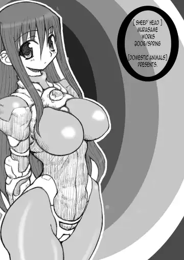 [Murasame Maru] Boku no Onee-chan wa Botebara Nikubenki!? Fhentai - Page 14