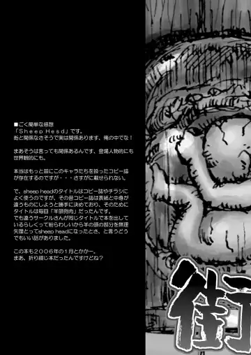 [Murasame Maru] Boku no Onee-chan wa Botebara Nikubenki!? Fhentai - Page 15