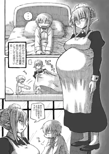[Murasame Maru] Boku no Onee-chan wa Botebara Nikubenki!? Fhentai - Page 27