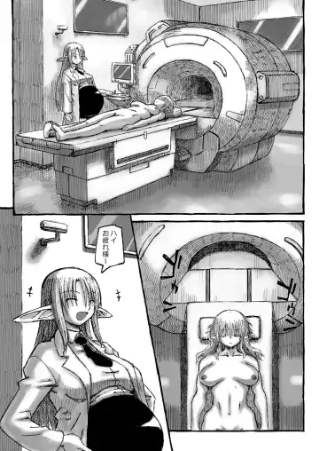 [Murasame Maru] Boku no Onee-chan wa Botebara Nikubenki!? Fhentai - Page 45