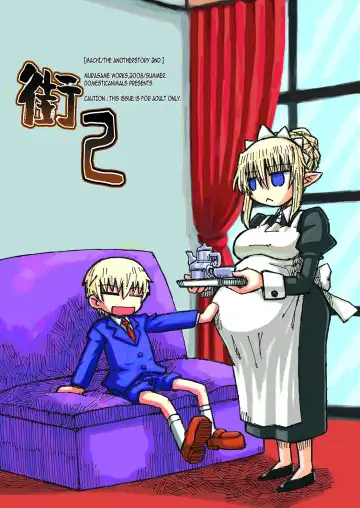 [Murasame Maru] Boku no Onee-chan wa Botebara Nikubenki!? Fhentai - Page 92