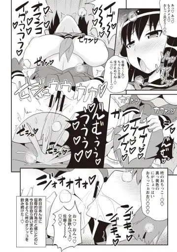 [Chinzurena] Shochupai Fhentai - Page 187