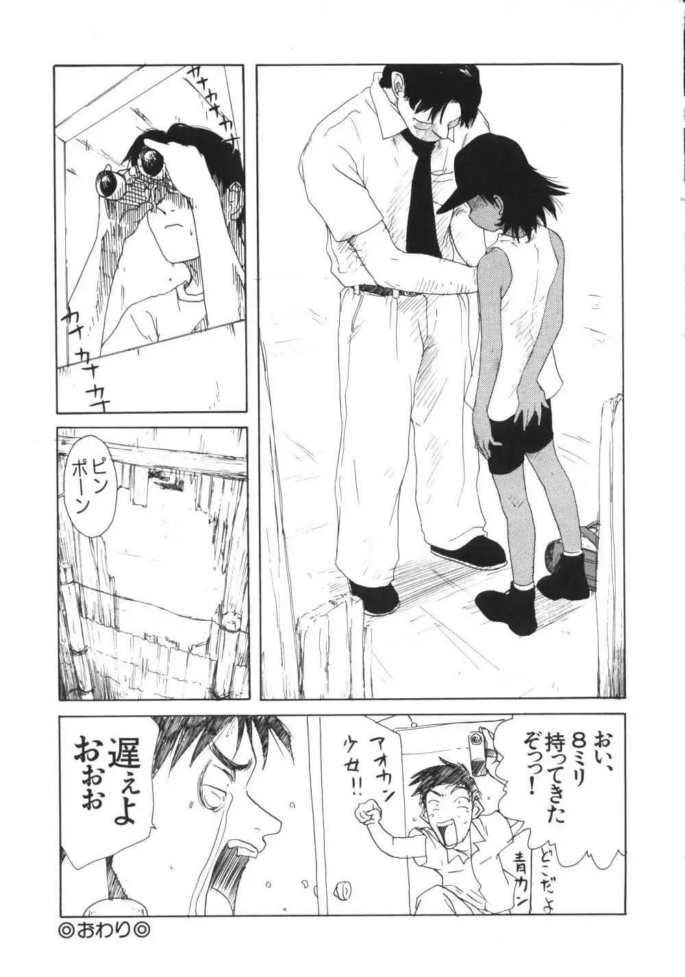 [Wang-pac] Kanojo ga Tsunagareta Hi Fhentai - Page 100