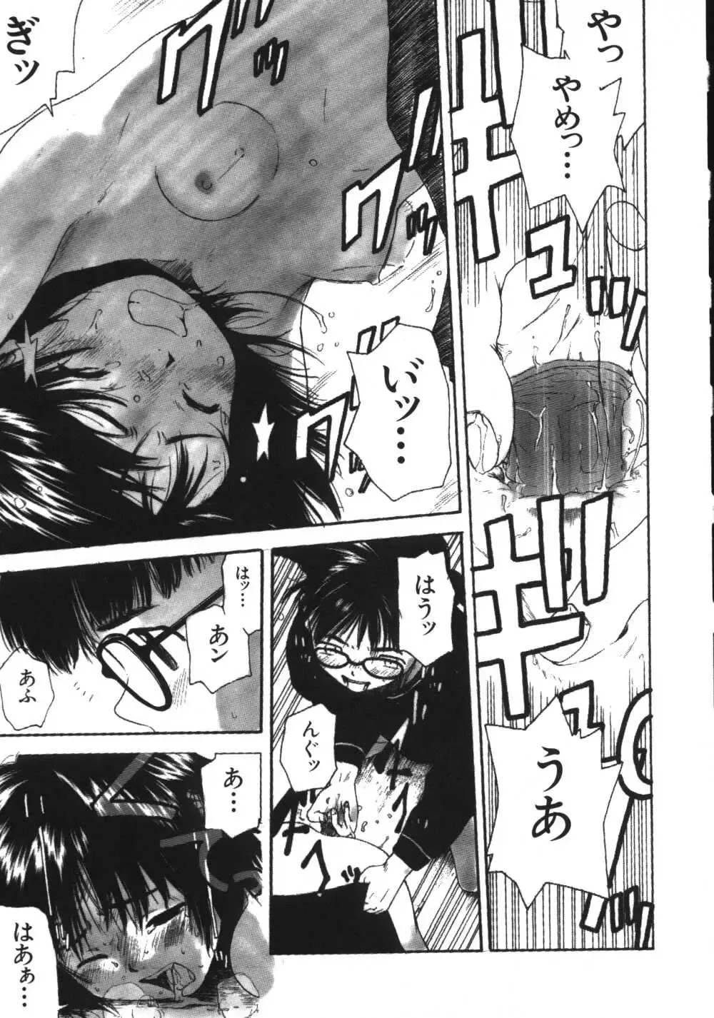 [Wang-pac] Kanojo ga Tsunagareta Hi Fhentai - Page 17