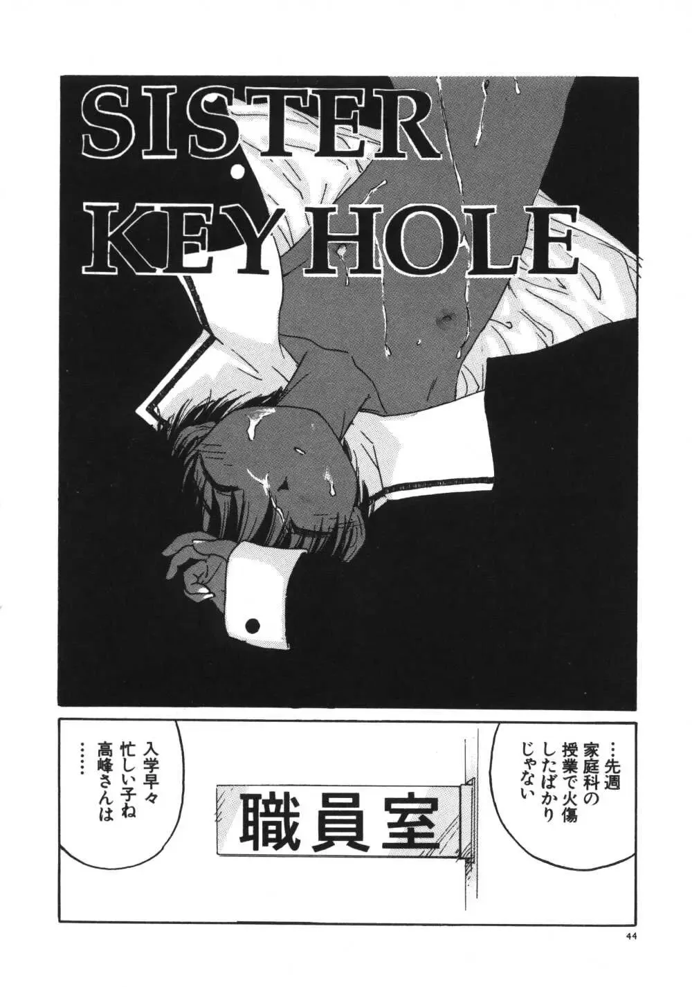 [Wang-pac] Kanojo ga Tsunagareta Hi Fhentai - Page 46