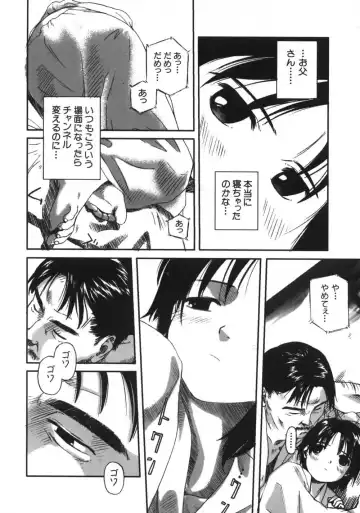 [Wang-pac] Kanojo ga Tsunagareta Hi Fhentai - Page 105