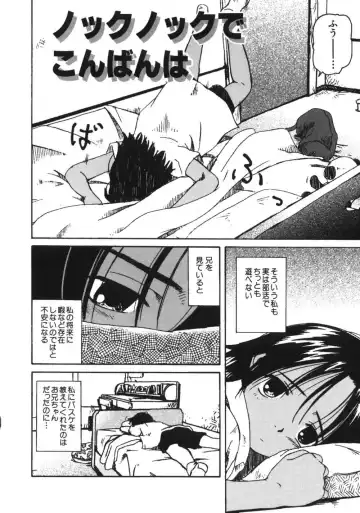 [Wang-pac] Kanojo ga Tsunagareta Hi Fhentai - Page 121