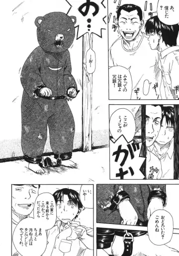 [Wang-pac] Kanojo ga Tsunagareta Hi Fhentai - Page 136