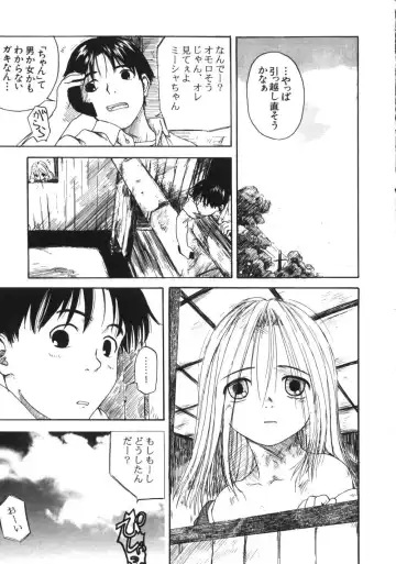 [Wang-pac] Kanojo ga Tsunagareta Hi Fhentai - Page 146