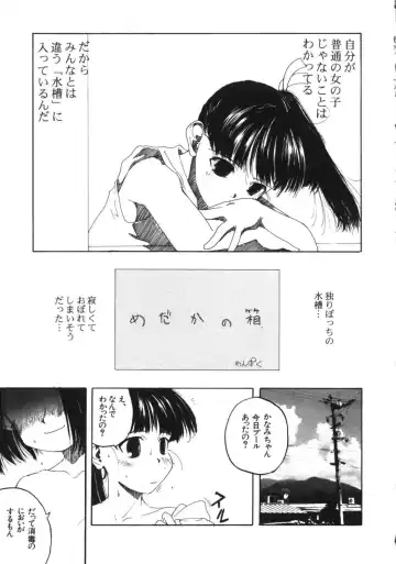 [Wang-pac] Kanojo ga Tsunagareta Hi Fhentai - Page 148