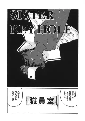 [Wang-pac] Kanojo ga Tsunagareta Hi Fhentai - Page 46