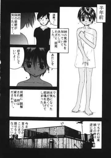 [Wang-pac] Kanojo ga Tsunagareta Hi Fhentai - Page 48