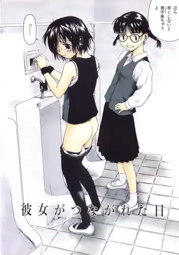 [Wang-pac] Kanojo ga Tsunagareta Hi Fhentai - Page 6