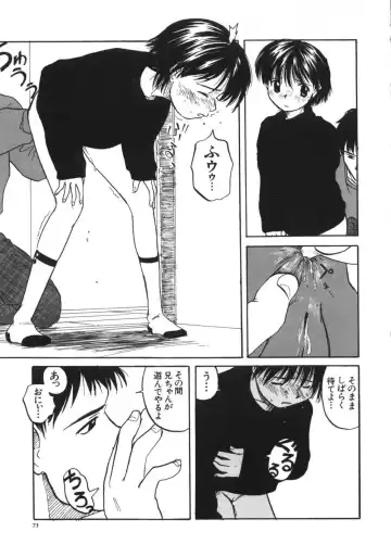 [Wang-pac] Kanojo ga Tsunagareta Hi Fhentai - Page 75