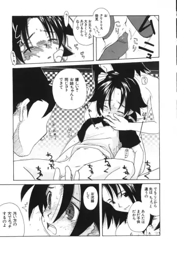 [Wang-pac] Kanojo ga Tsunagareta Hi Fhentai - Page 85