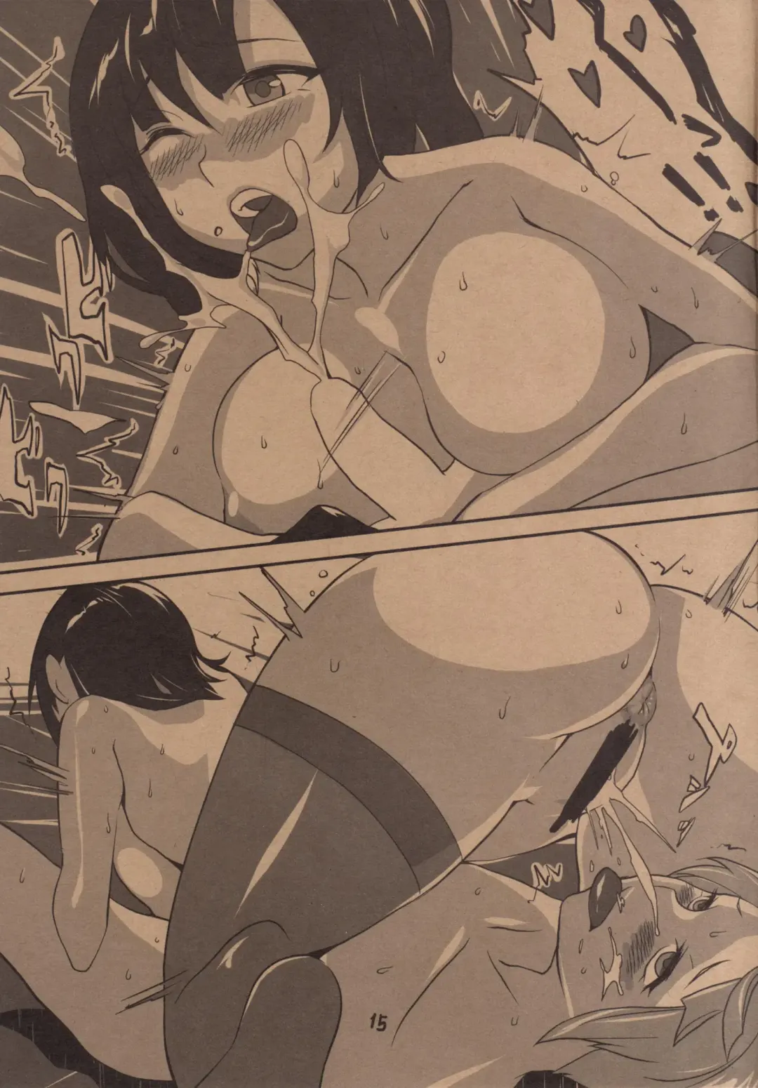 [Gin Jyuji] Do-M 3 Fhentai - Page 16