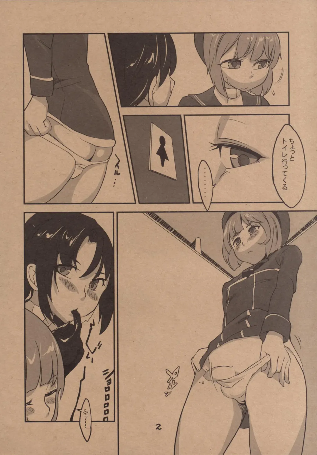 [Gin Jyuji] Do-M 3 Fhentai - Page 3