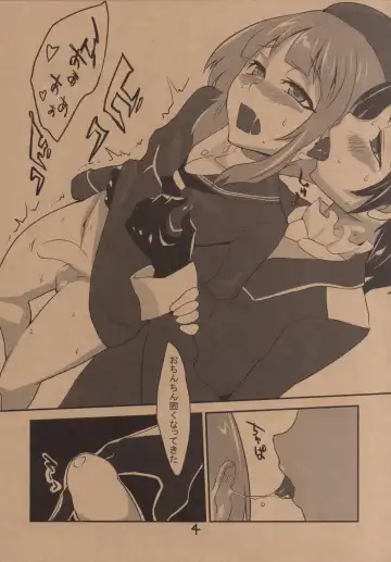 [Gin Jyuji] Do-M 3 Fhentai - Page 5