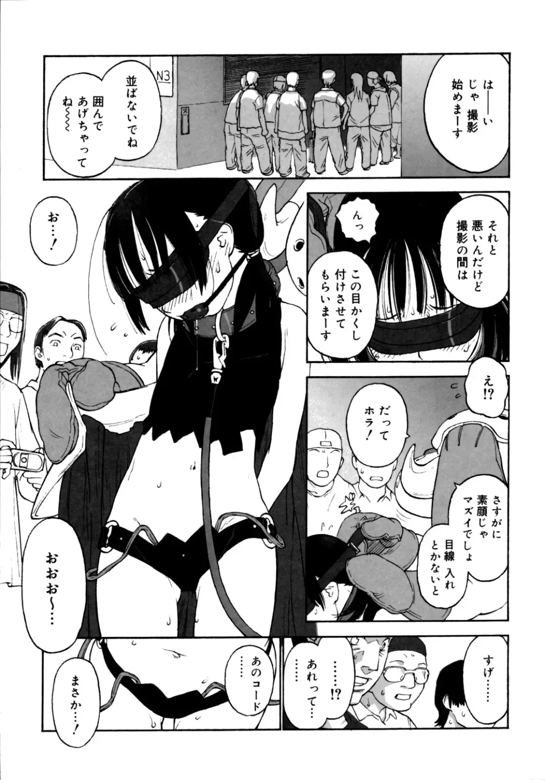 [Shinkaida Tetsuyarou] Joshi Show - Little Girl Show Fhentai - Page 123