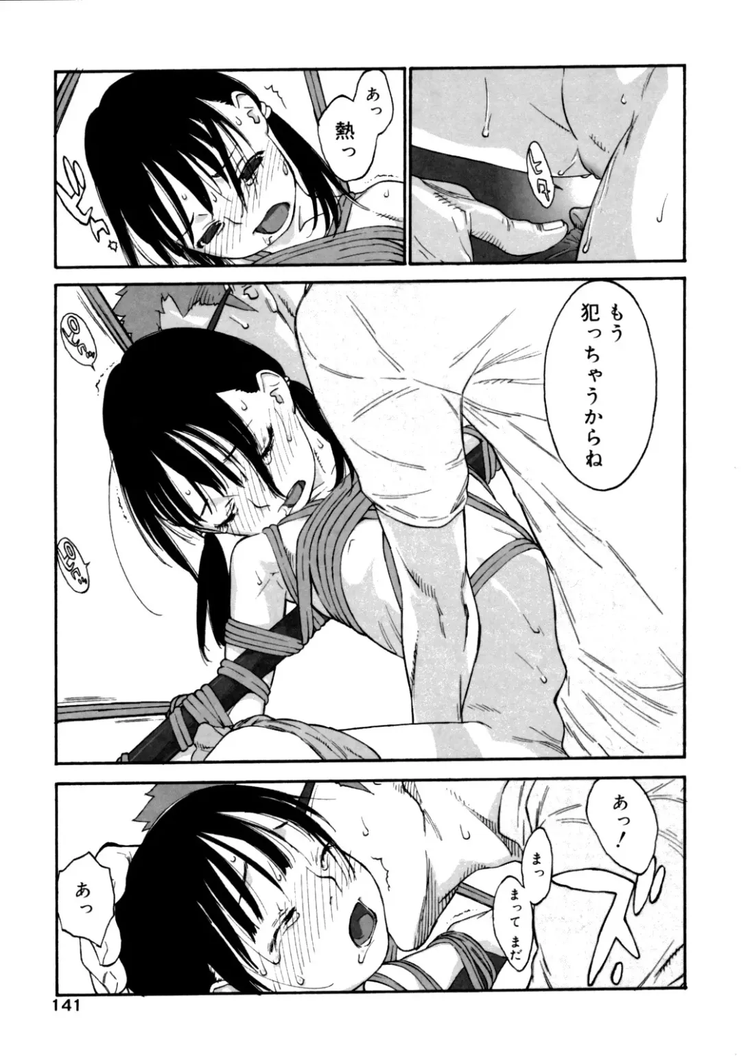 [Shinkaida Tetsuyarou] Joshi Show - Little Girl Show Fhentai - Page 143