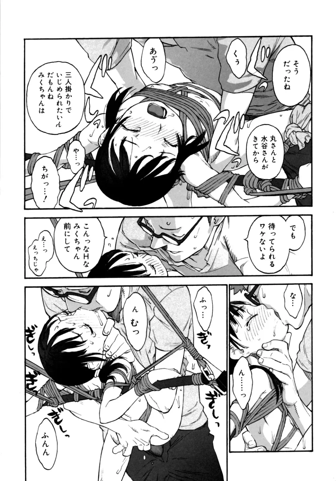 [Shinkaida Tetsuyarou] Joshi Show - Little Girl Show Fhentai - Page 145