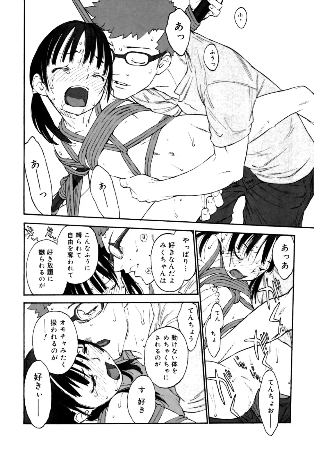 [Shinkaida Tetsuyarou] Joshi Show - Little Girl Show Fhentai - Page 146