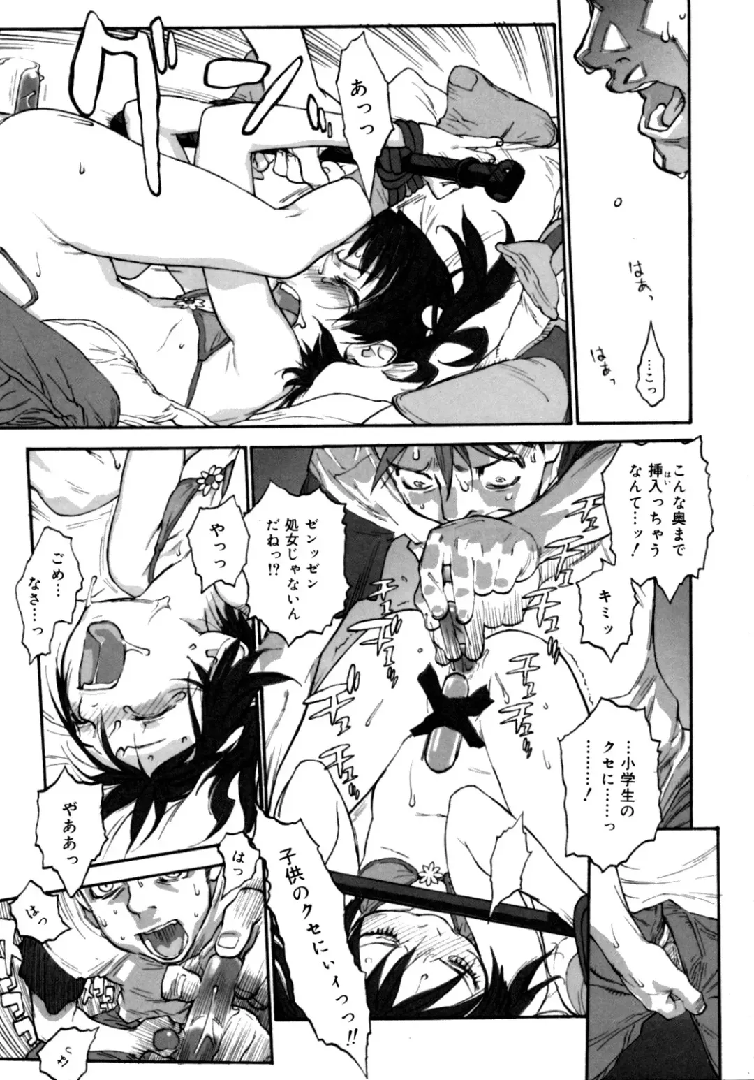 [Shinkaida Tetsuyarou] Joshi Show - Little Girl Show Fhentai - Page 181