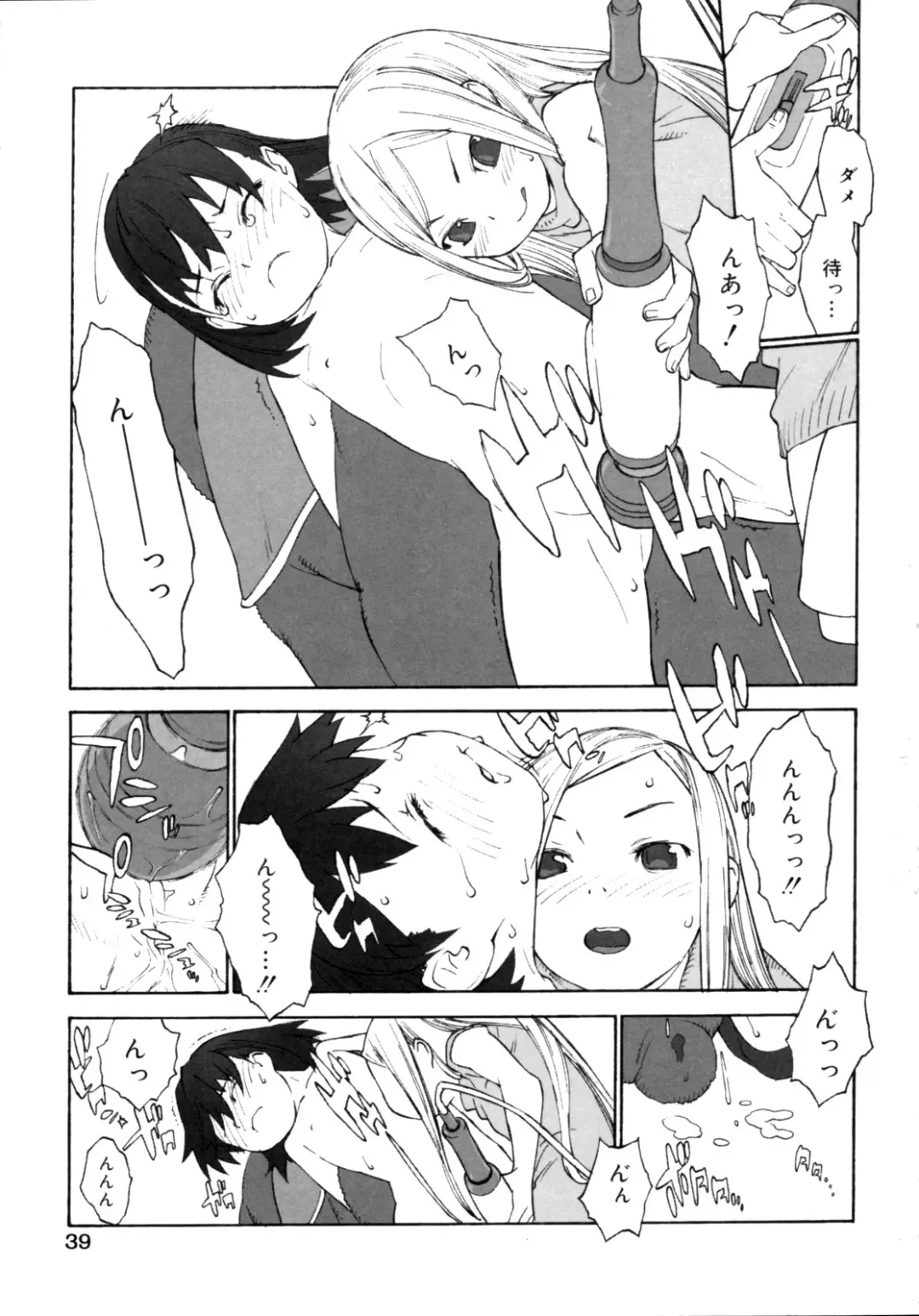 [Shinkaida Tetsuyarou] Joshi Show - Little Girl Show Fhentai - Page 41