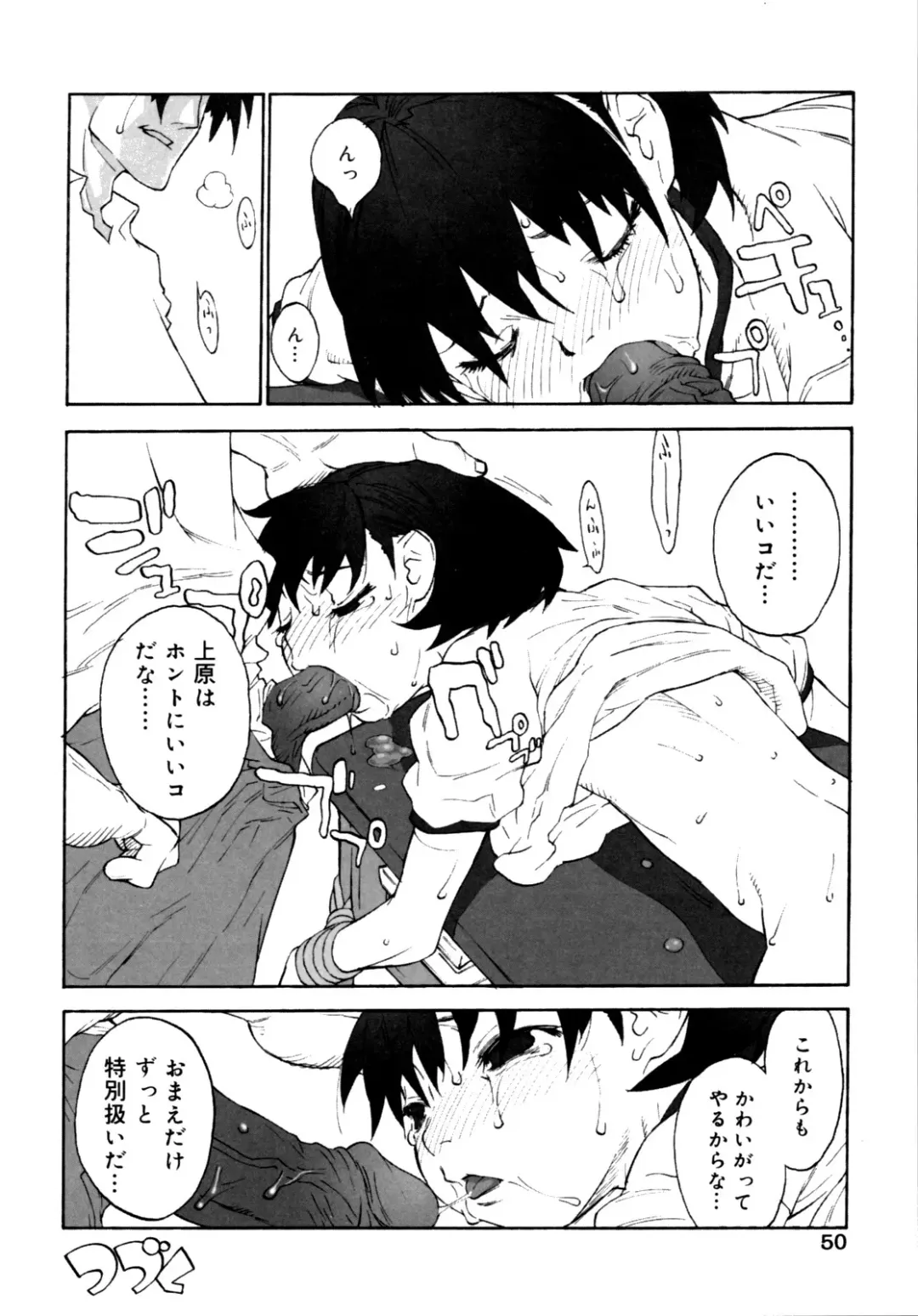 [Shinkaida Tetsuyarou] Joshi Show - Little Girl Show Fhentai - Page 52