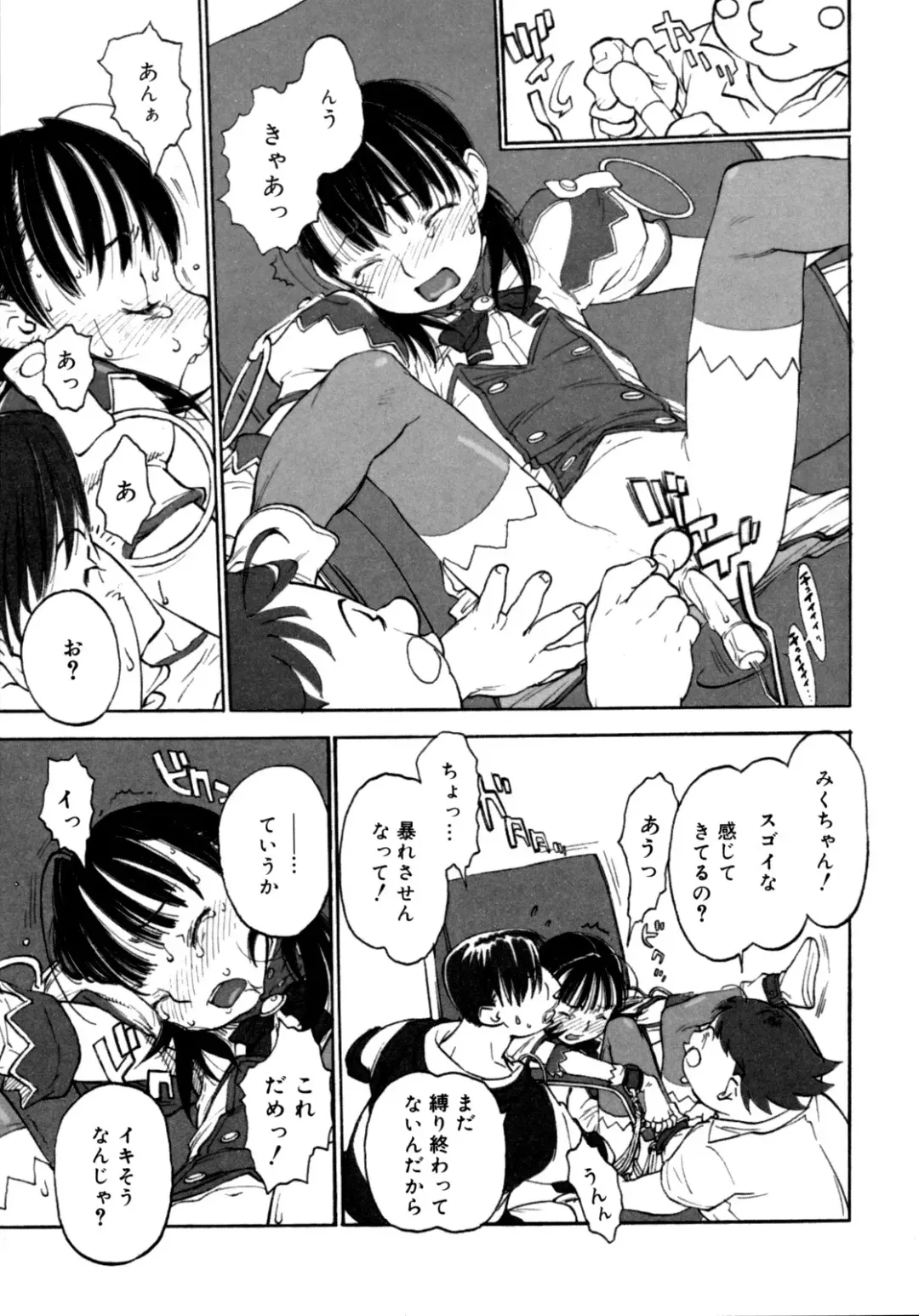 [Shinkaida Tetsuyarou] Joshi Show - Little Girl Show Fhentai - Page 97