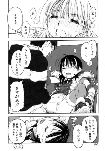 [Shinkaida Tetsuyarou] Joshi Show - Little Girl Show Fhentai - Page 102