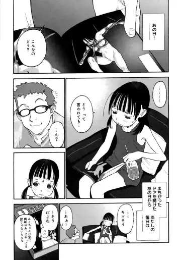 [Shinkaida Tetsuyarou] Joshi Show - Little Girl Show Fhentai - Page 135