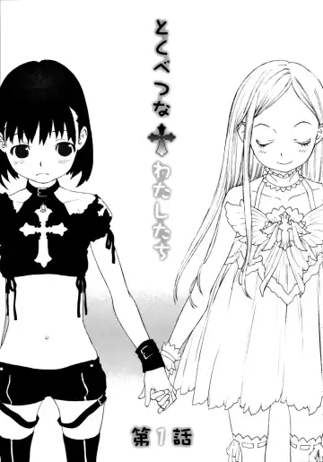 [Shinkaida Tetsuyarou] Joshi Show - Little Girl Show Fhentai - Page 37